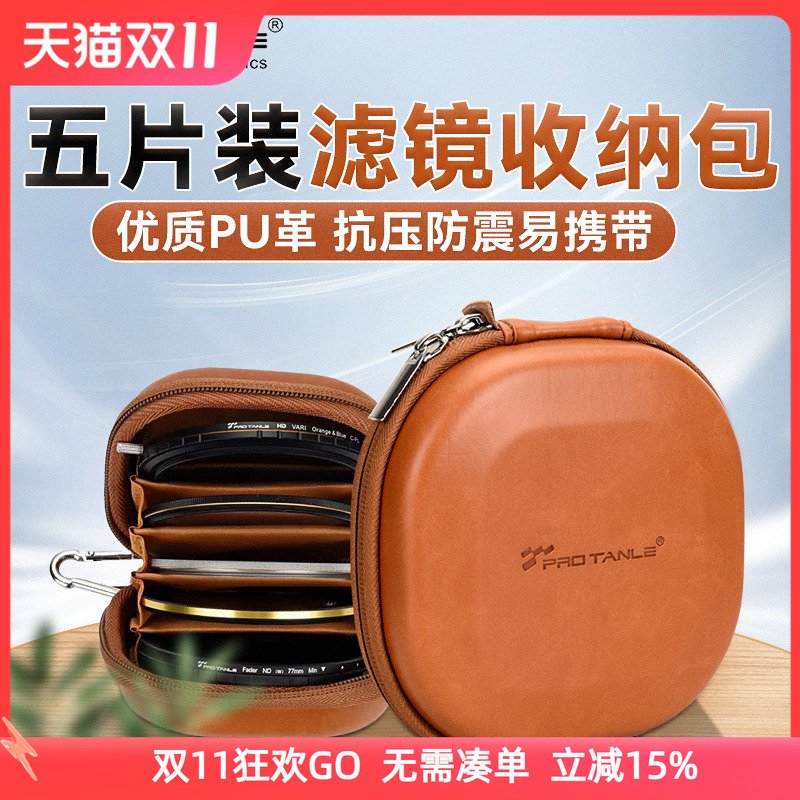 优质人造PU革+涤纶