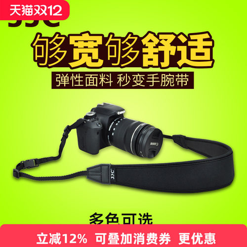 加厚 加宽 减压 柔软舒适 多色可选