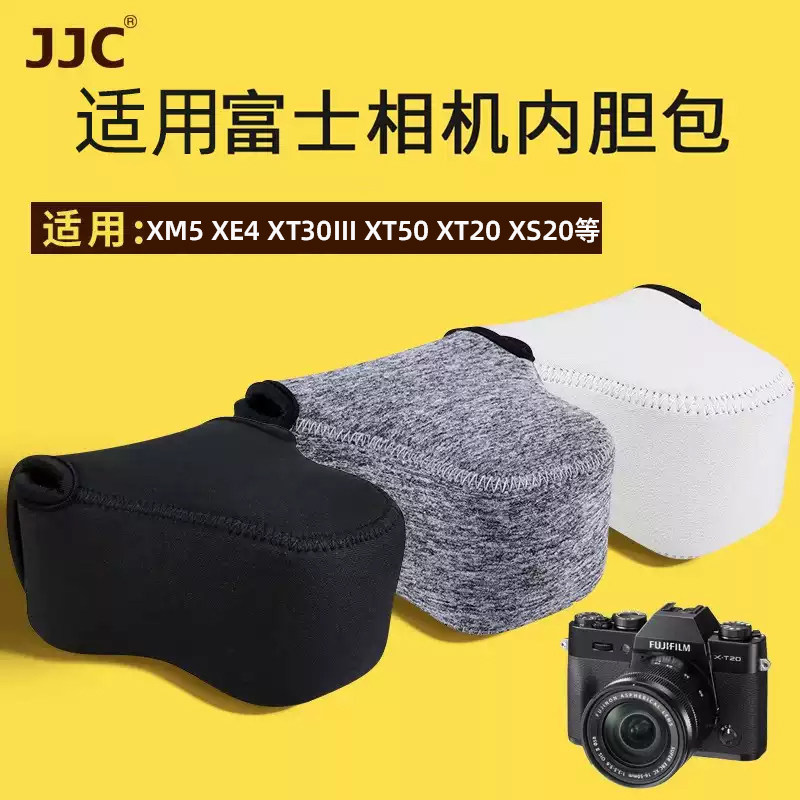 JJC适用富士相机内胆包XM5包XT30 XE4 XT30III XT50 XT20 XS10 XT3 Z50佳能M50 M6索尼A7C ZVE1奥林巴斯EM10图片
