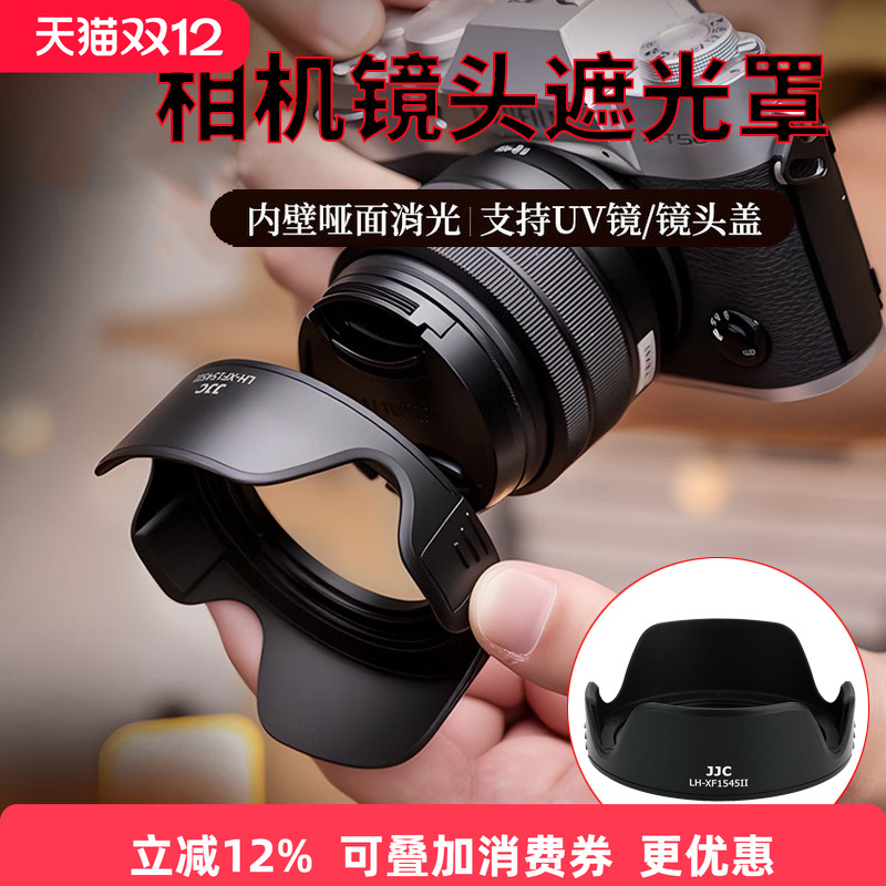 可反装 支持52mm滤镜 提高成像