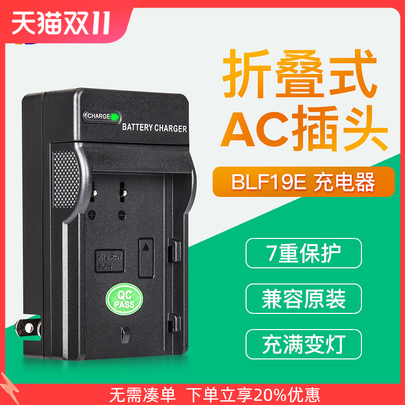 折叠AC插头 质保18个月换新