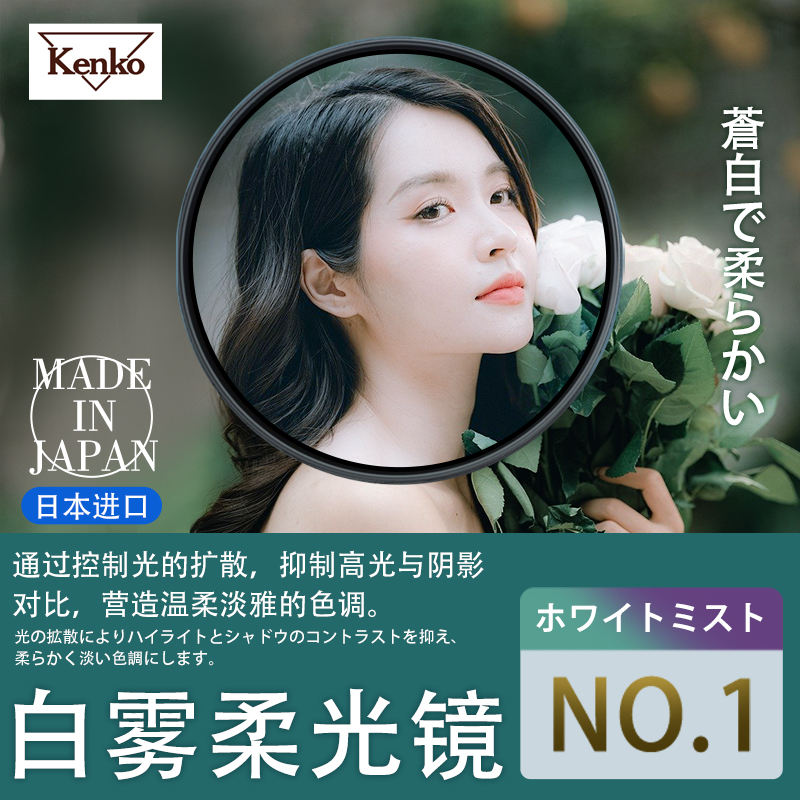 朦胧梦幻 光斑漫射