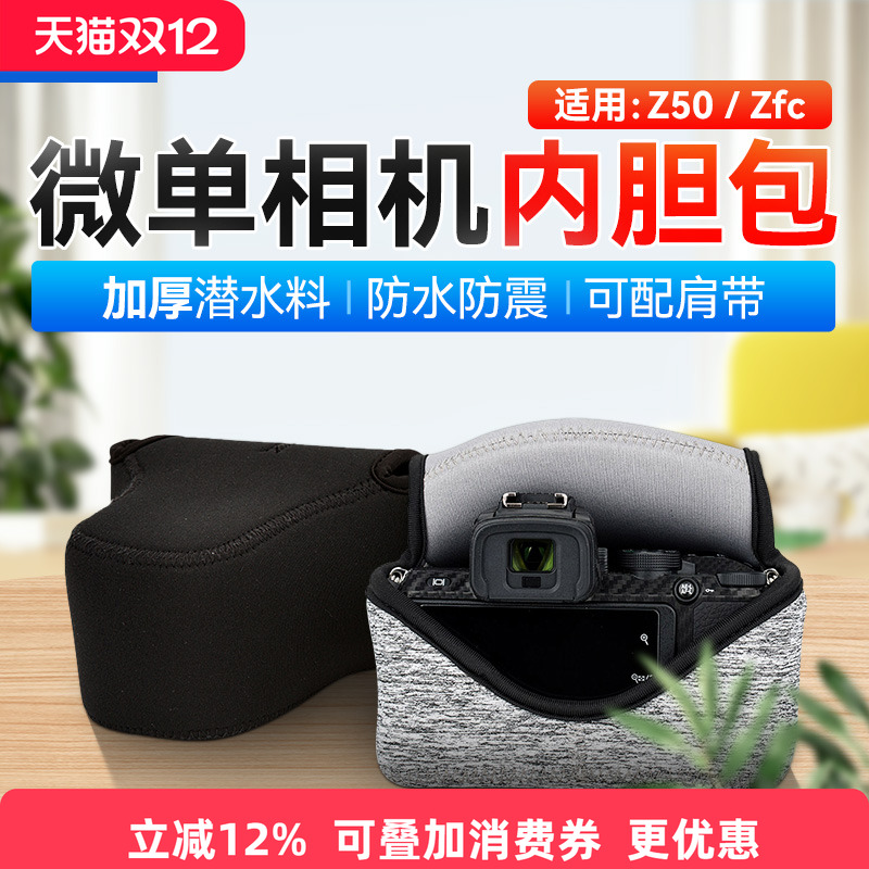 防水防震抗压抗摔 两色可选