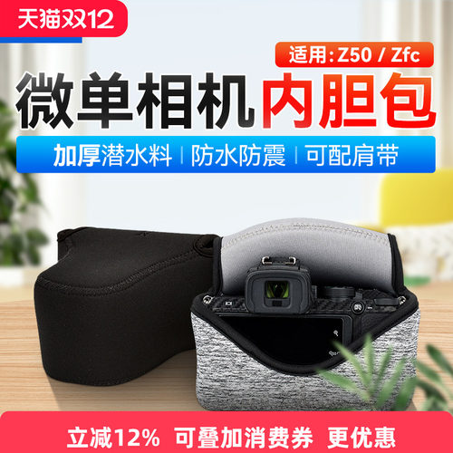 防水防震抗压抗摔 两色可选