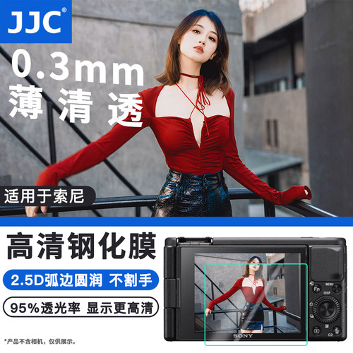 静电吸附 高清防爆