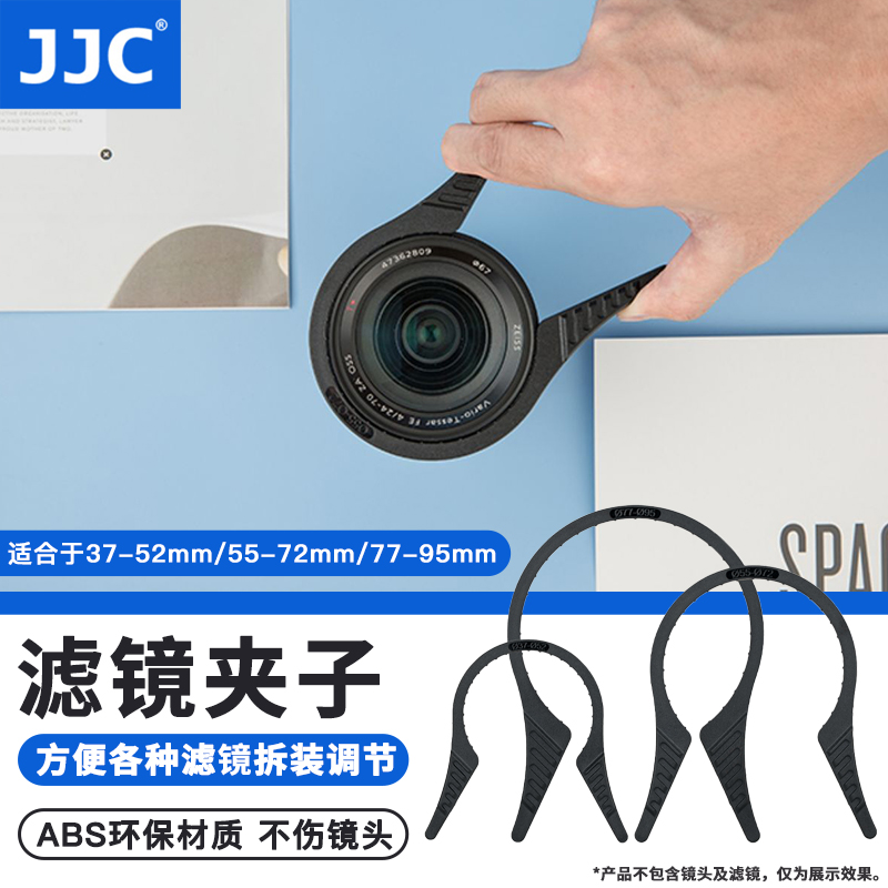 取下各类 难取镜片