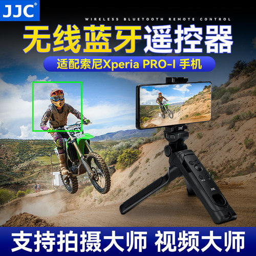 支持对焦变焦，支持摄影大师和视频大师
