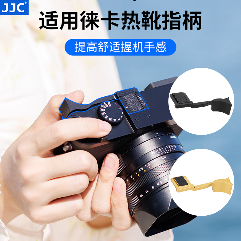 铝合金，带超纤皮设计，不影响相机按钮使用