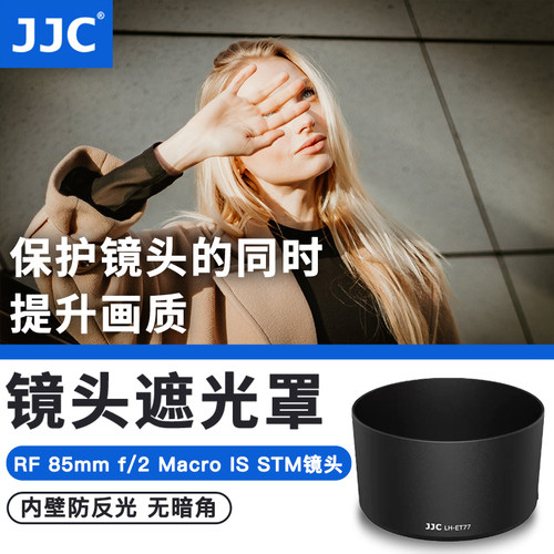 可反装 支持67mm滤镜