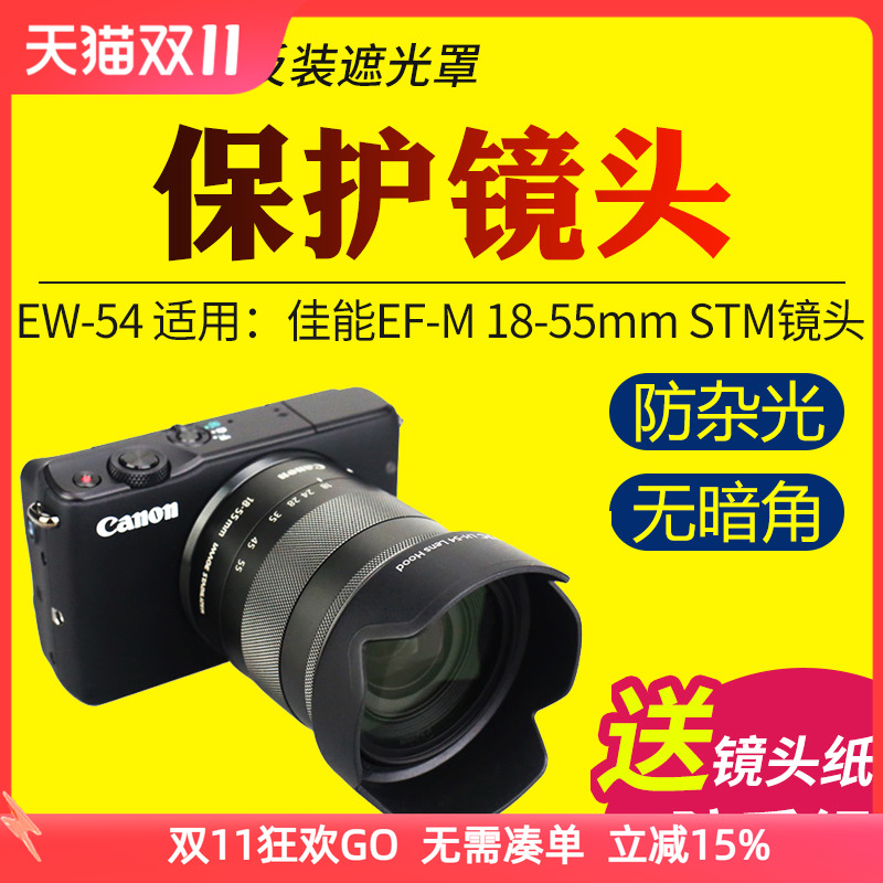 可反装 支持滤镜 镜头盖