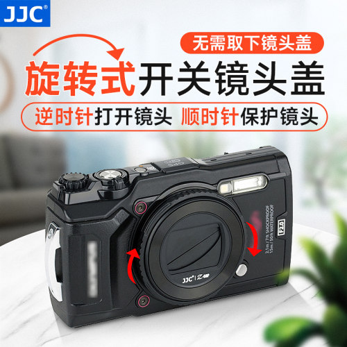 无需取下 防止丢失 保护镜头
