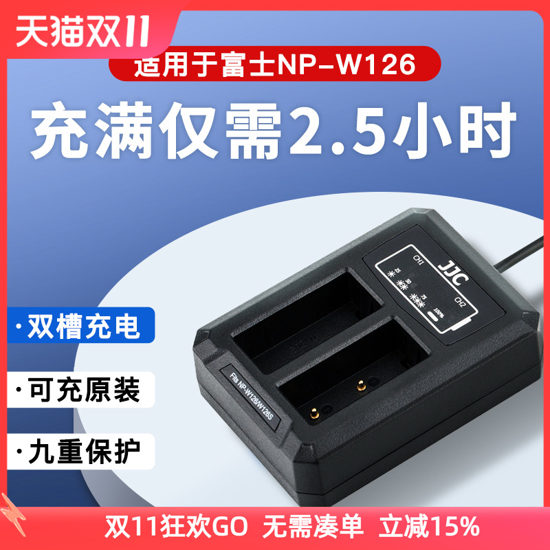 五年质保 双充设计 电量显示