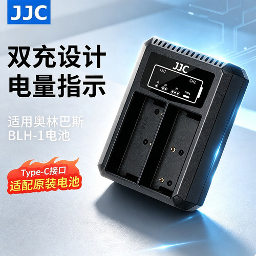 五年换新 可同时充两块 移动电源可充