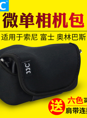 JJC适用索尼相机包微单内胆包A6600 A6100 A6500 A6000 A6700 A6300 A6400 ZVE10保护套适马FP收纳加厚防水袋
