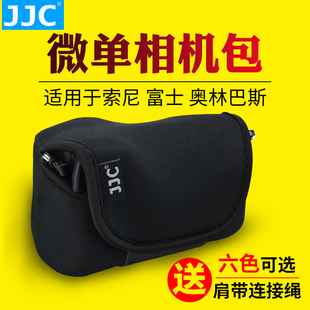 A6400 JJC适用索尼相机包微单内胆包A6600 ZVE10保护套适马FP收纳加厚防水袋 A6700 A6500 A6300 A6000 A6100