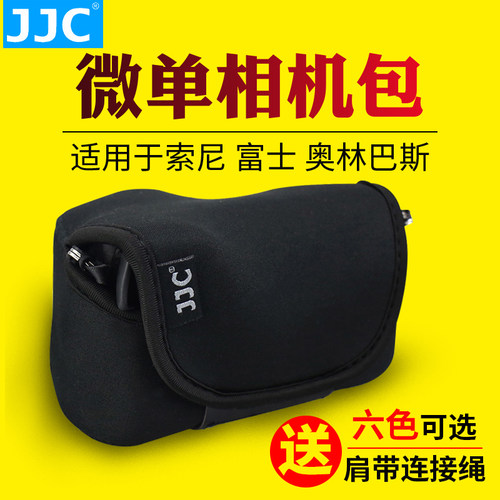 加厚潜水料 防水防震