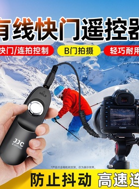 JJC适用佳能RS-60E3快门线R63 R100 RP R6III R62 R7 R10 R8 200D 760D 70D 80D 77D 90D 800D M6相机遥控器