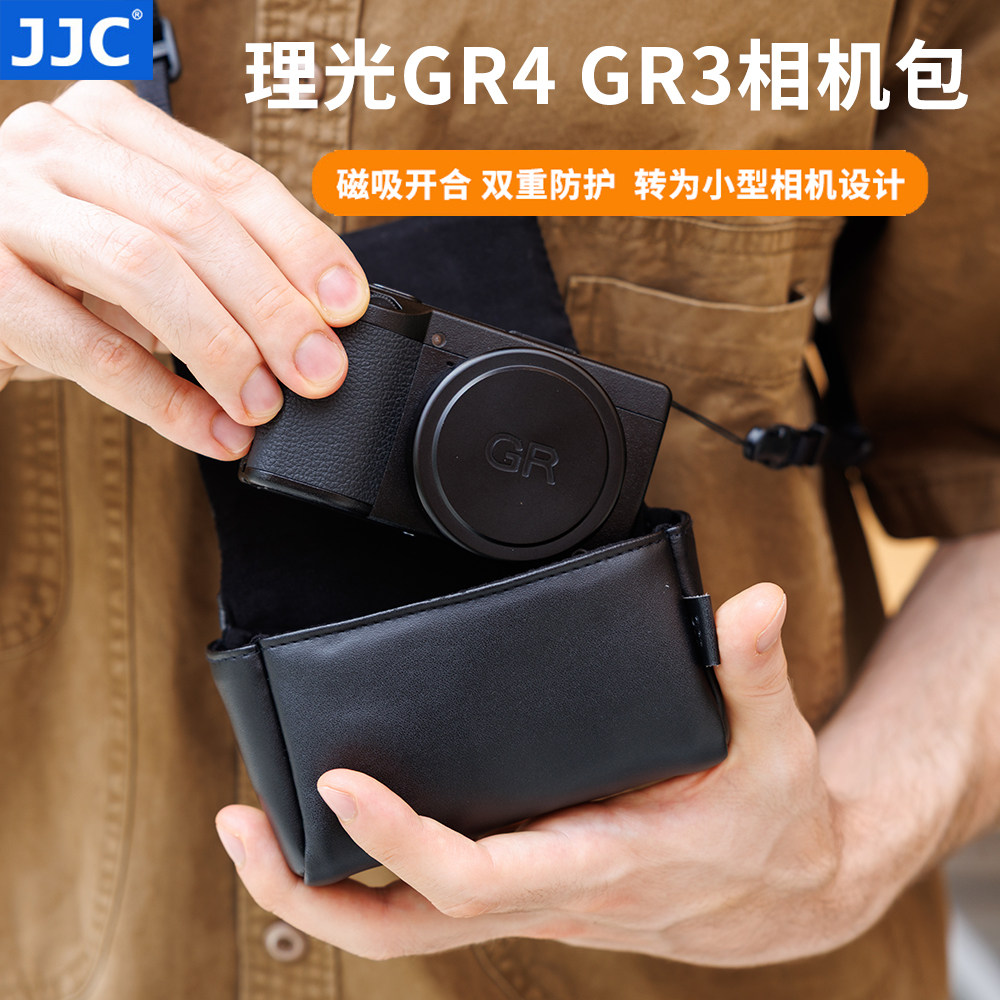 JJC适用理光GR3 GR4相机包GR3X GRIIIx HDF佳能G7X3/X2索尼黑卡RX100M7 ZV1M2 ZV1F内胆包ccd卡片机保护套袋