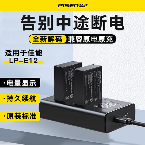 全国联保 一年换新 可查验真伪