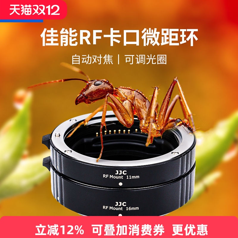 自动对焦，可调光圈，适用RF卡口