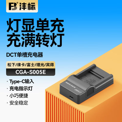 质保18个月 换新  USB口输入充电