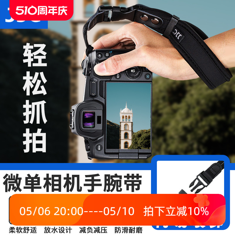 JJC微单反相机手腕带适用索尼A7M3 A7R3/R4 A6700富士X