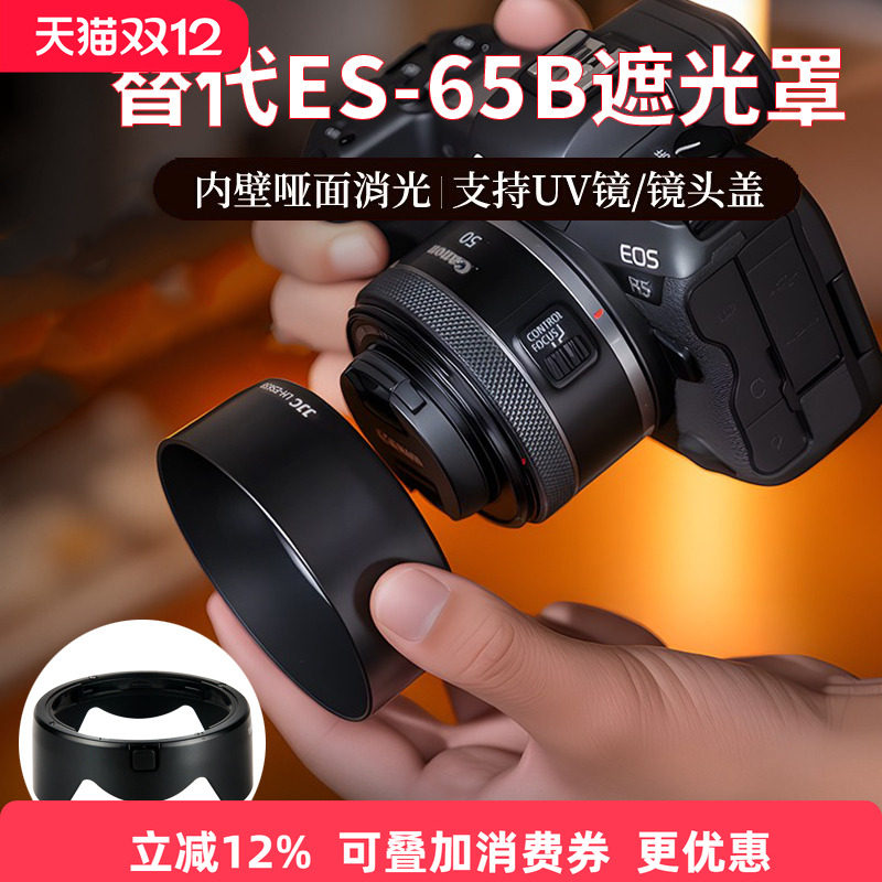 可反装 无暗角 支持43mmUV滤镜