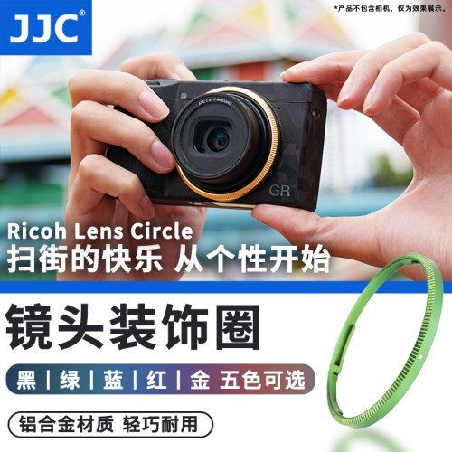 JJC适用理光GR3 GR4镜头圈GR3X装饰圈GR3III GR3IIIX GR3 HDF GR3X HDF装饰环替代GN-1 GN-2镜头环GR III配件
