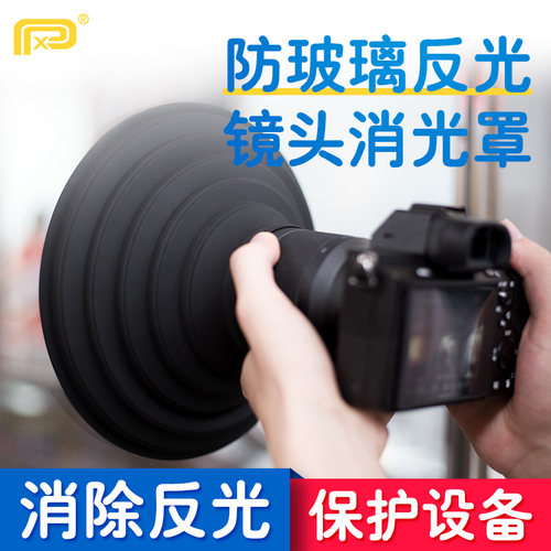 消除玻璃反光 拍摄高清照片神器