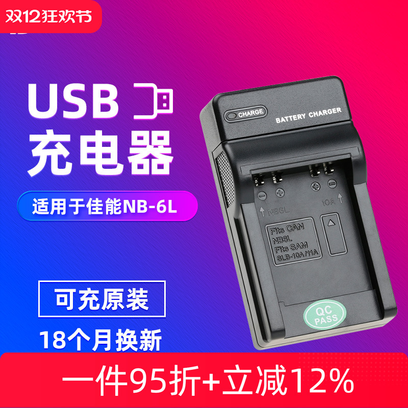 USB输入 移动电源可充 质保18个月换新