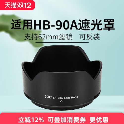 支持62mm滤镜和镜头盖