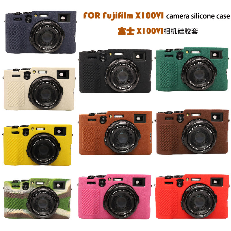X适用于富士X100VI保护套x100vi硅胶套X100六代相机包便携防摔套防刮防撞软壳微单配件