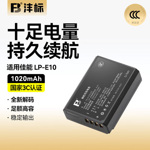 PC胶外壳 质保18个月换新