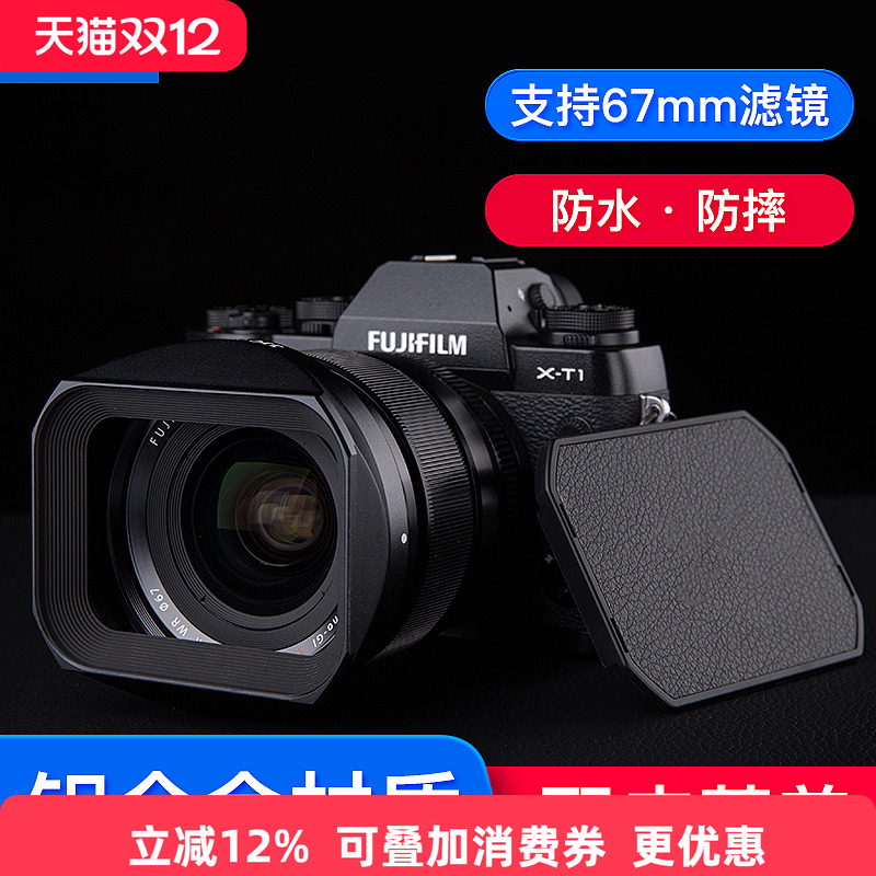 铝合金 支持67mm滤镜 无暗角