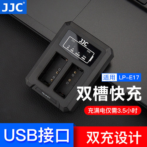 双充设计 可同时充两块 移动电源可充