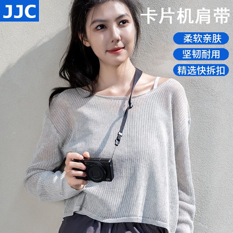 JJC卡片机背带微单相机肩带适用索尼ZV-1 RX100黑卡理光GR4 GRIV GR3X GRIII HDF佳能G7X3 G7X2挂绳子配件