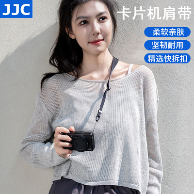 JJC卡片机背带微单相机肩带适用索尼ZV-1 RX100黑卡理光GR4 GRIV GR3X GRIII HDF佳能G7X3 G7X2挂绳子配件