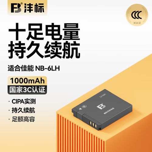 质保18个月换新  持久稳定输出
