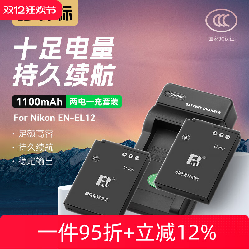 PC胶外壳 质保18个月换新