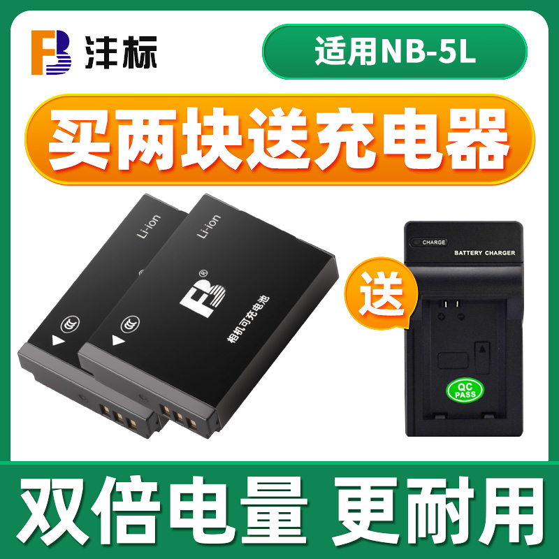 PC胶外壳 质保18个月换新