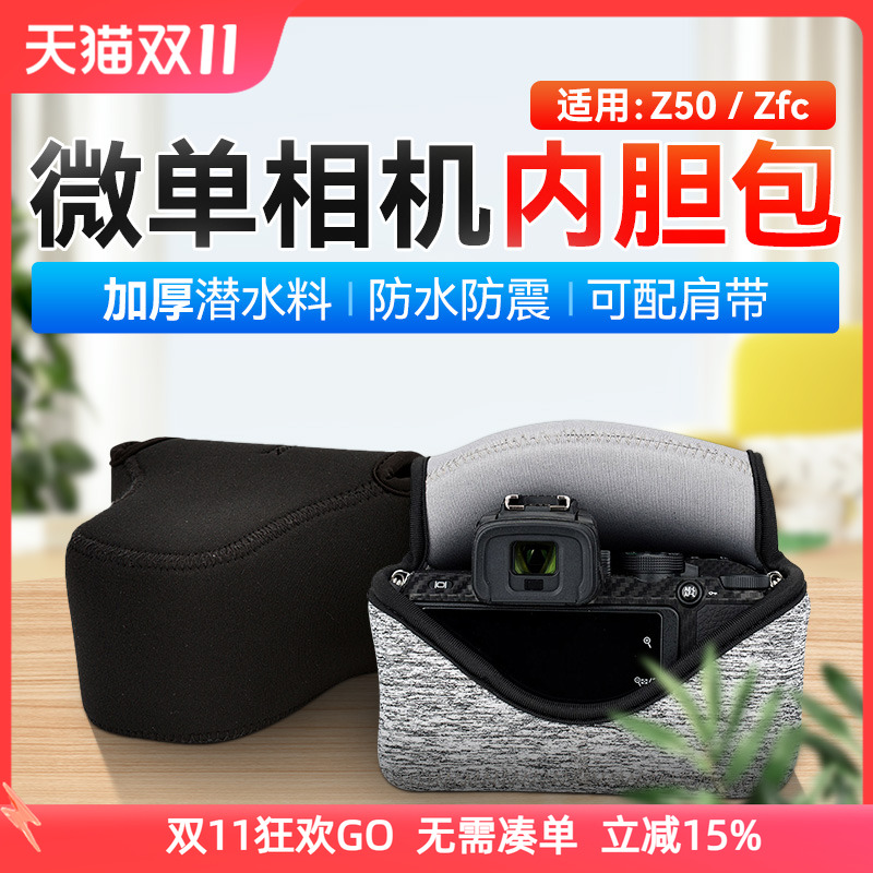 防水防震抗压抗摔 两色可选