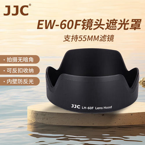 JJC适用佳能EW-60F遮光罩EF-M 18-150mm镜头RF-S 18-150mm保护罩微单R100 R8 R10 R6 R5 R50 R7 M6II m5配件