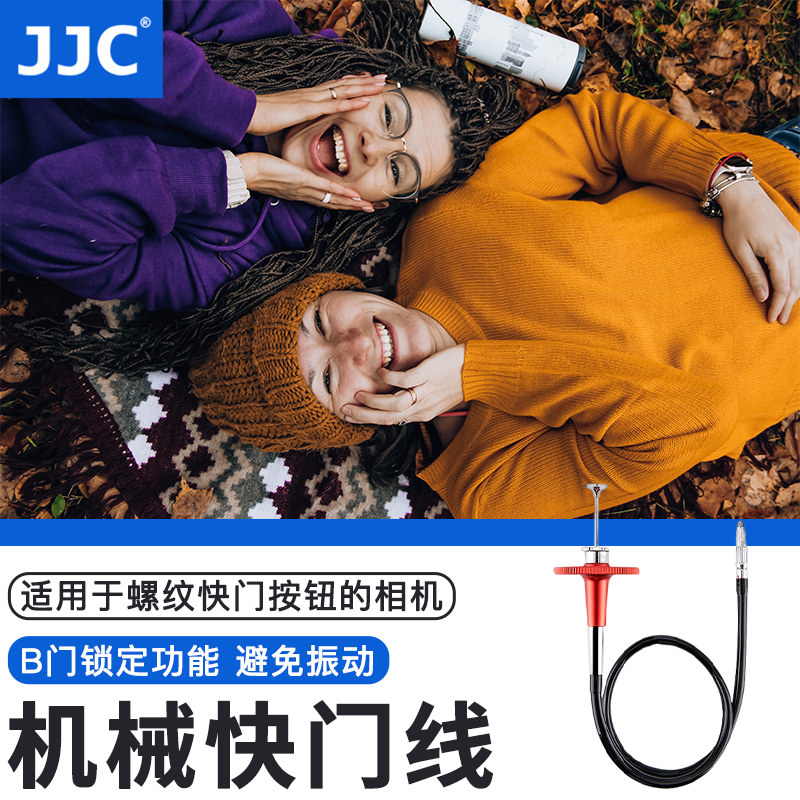 JJC快门线机械适用富士XM5 XE4 XT4 X100VI XT20 X100F XT5 XPRO2 XE3 XT3 XT30索尼RX1R2尼康徕卡M9相机遥控
