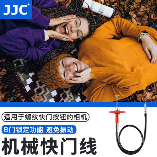 JJC快门线机械适用富士XM5 XE4 XT4 X100VI XT20 X100F XT5 XPRO2 XE3 XT3 XT30索尼RX1R2尼康徕卡M9相机遥控
