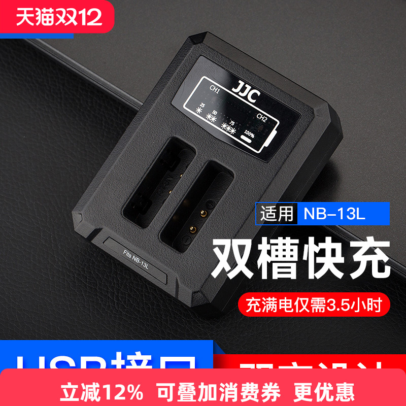 五年换新 可同时充两块 移动电源可充