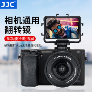 XT3尼康Z6II反光镜自拍直播vlog神器拓展配件 JJC微单反相机翻转镜翻转屏适用A7M3索尼A6500 A6300富士XT30II