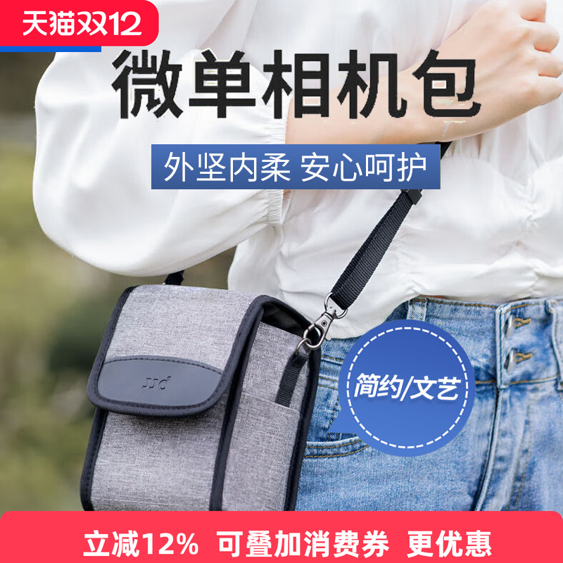 贴合保护 防震防撞 简约美观