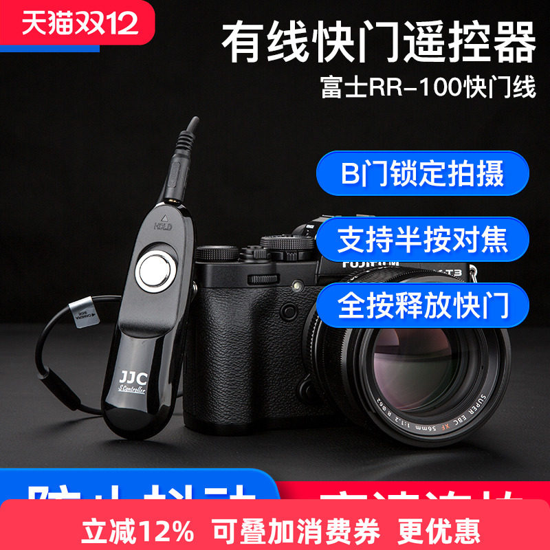 半按对焦 全按拍摄 锁键B门