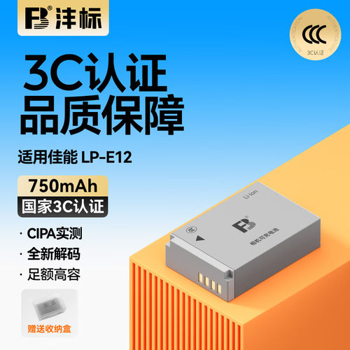 质保18个月换新 大容量 持久稳定输出