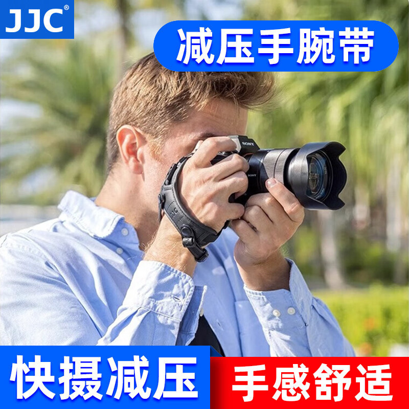 JJC相机手腕带适用尼康z50II Z8 Z6 Z72索尼A7M5 A7C2 CR A7M4A7R4/5富士XT5 XM5佳能R5/6/7 R8 R10手提带